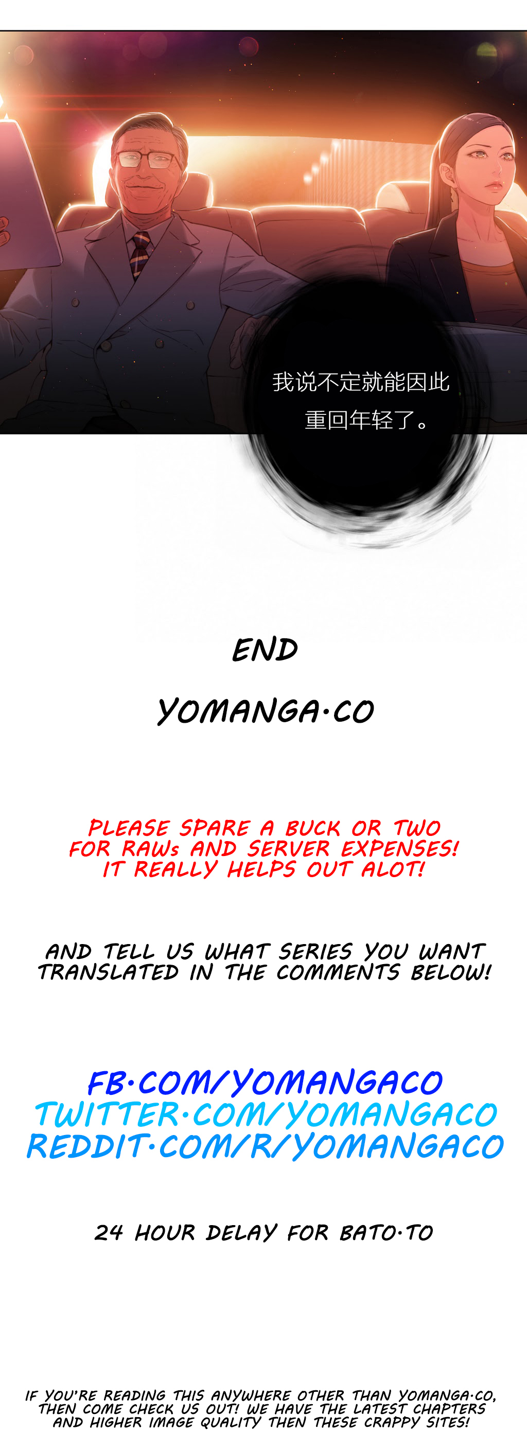 【パク・ヒョンジュン】スウィートガイCh.22-30（中国語）