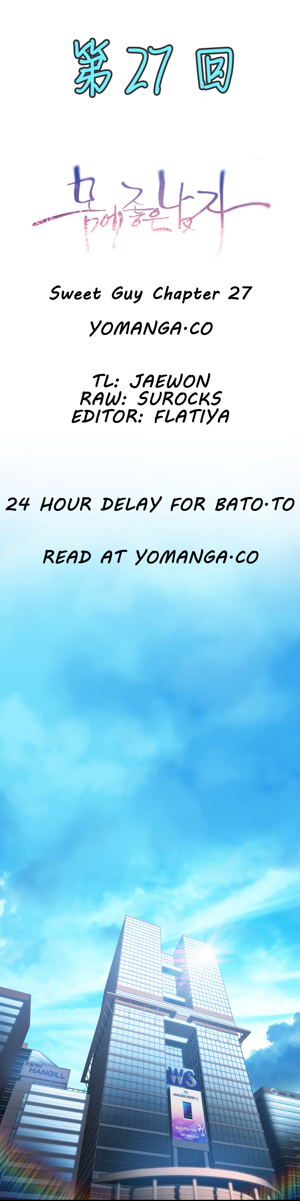 【パク・ヒョンジュン】スウィートガイCh.22-30（中国語）