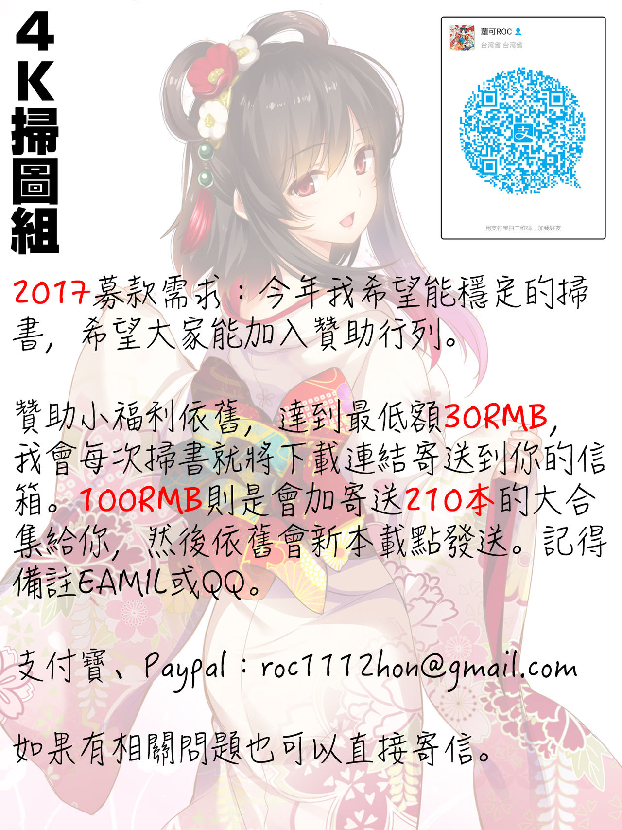 [弥美津ヒロ] 私は、快楽依存症 [中国翻訳]