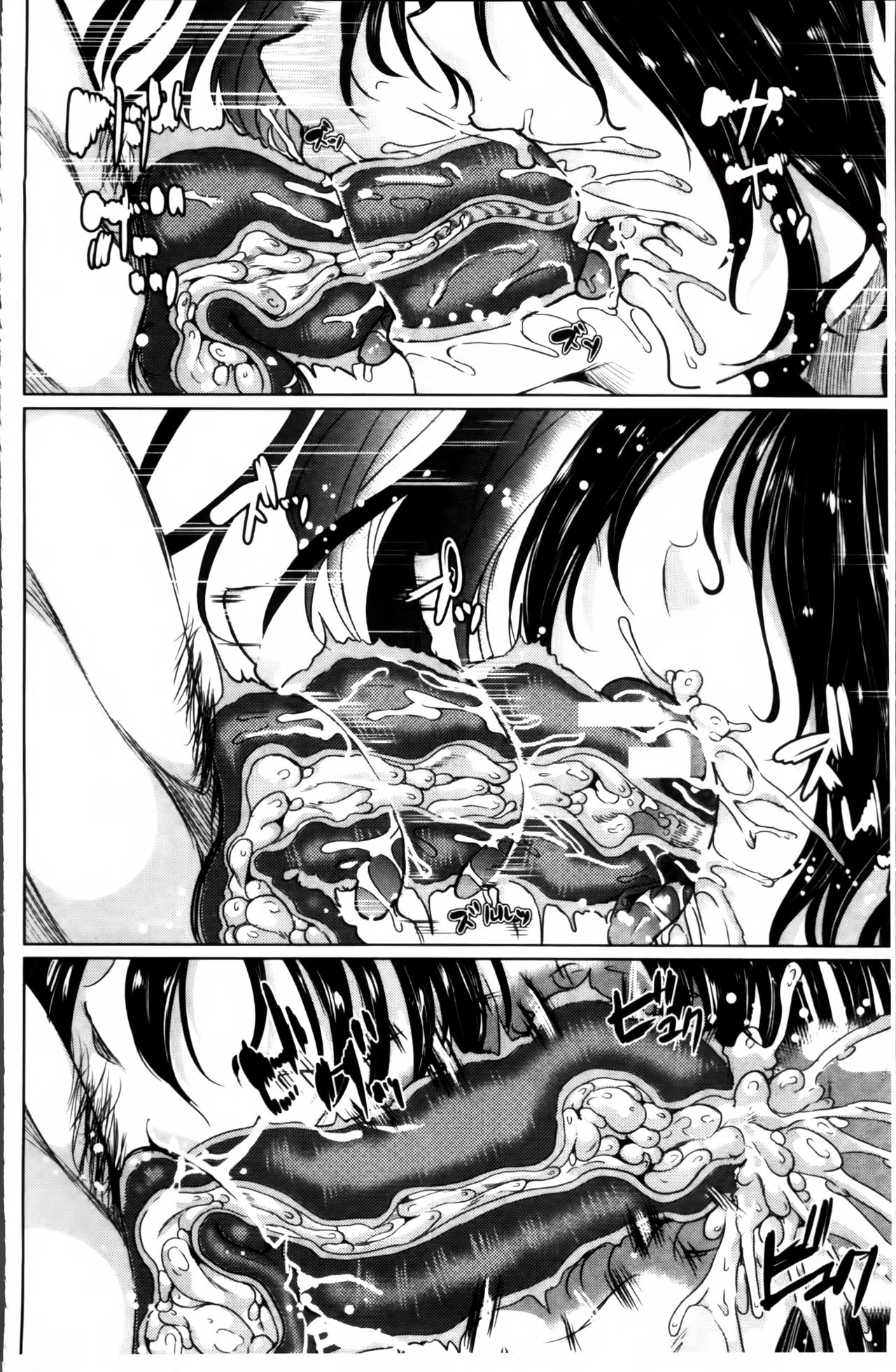 [弥美津ヒロ] 私は、快楽依存症 [中国翻訳]