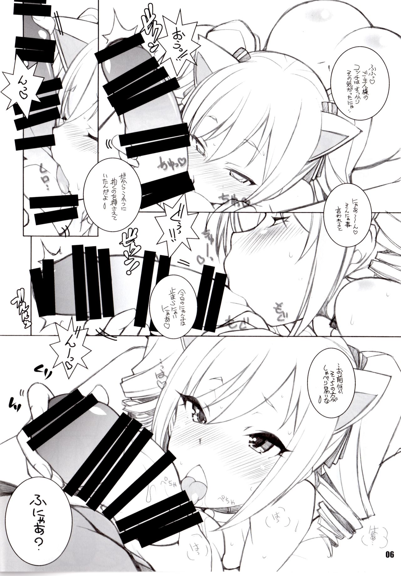 (とら祭り2015) [まるあらい (新井和崎)] MOB＠ERO 3 (アイドルマスター シンデレラガールズ)