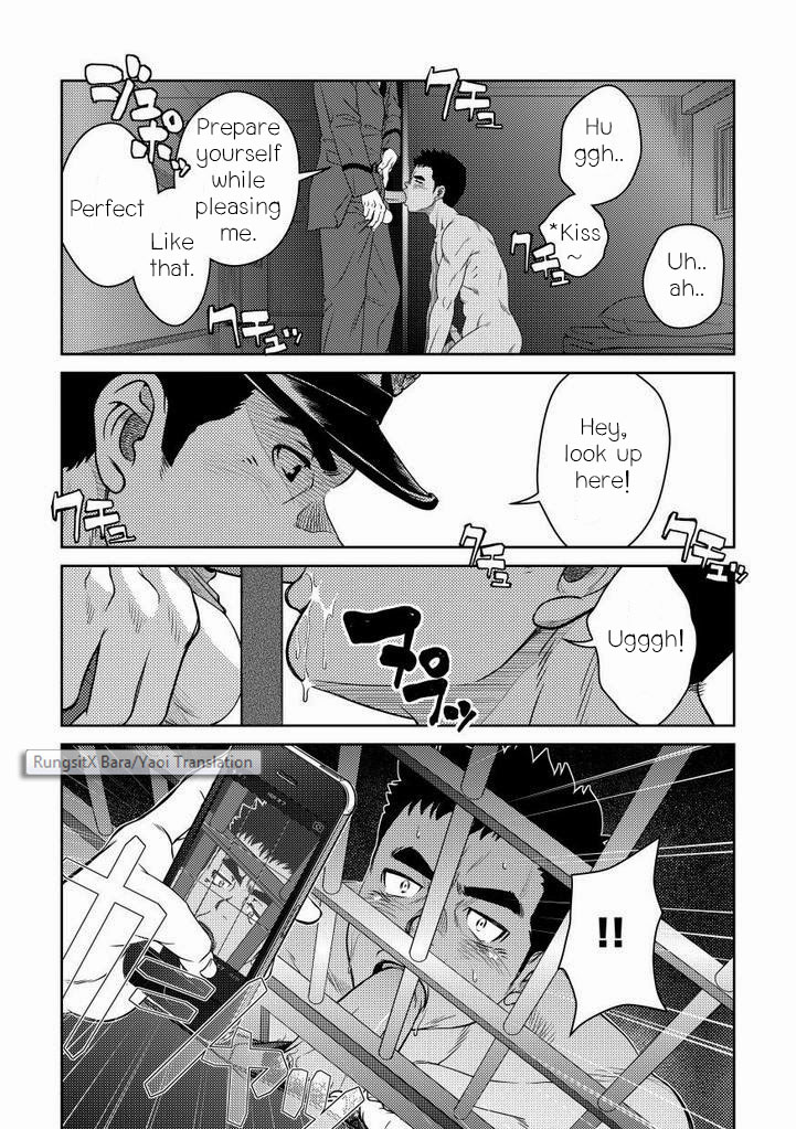 [パグミィ (犬太)] ボトム [英訳]