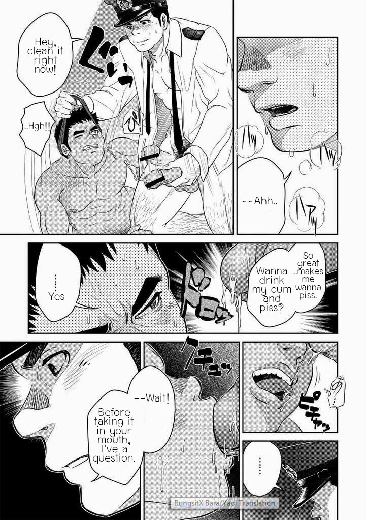 [パグミィ (犬太)] ボトム [英訳]