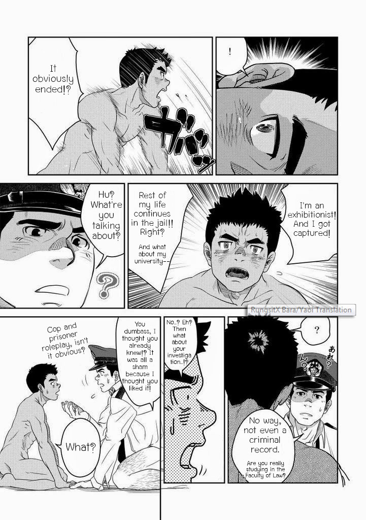 [パグミィ (犬太)] ボトム [英訳]