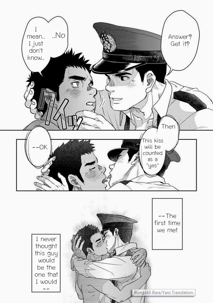 [パグミィ (犬太)] ボトム [英訳]