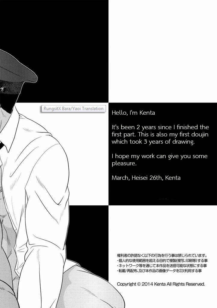 [パグミィ (犬太)] ボトム [英訳]