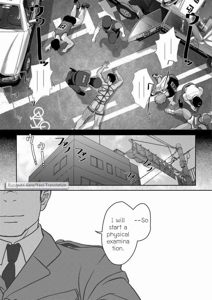 [パグミィ (犬太)] ボトム [英訳]