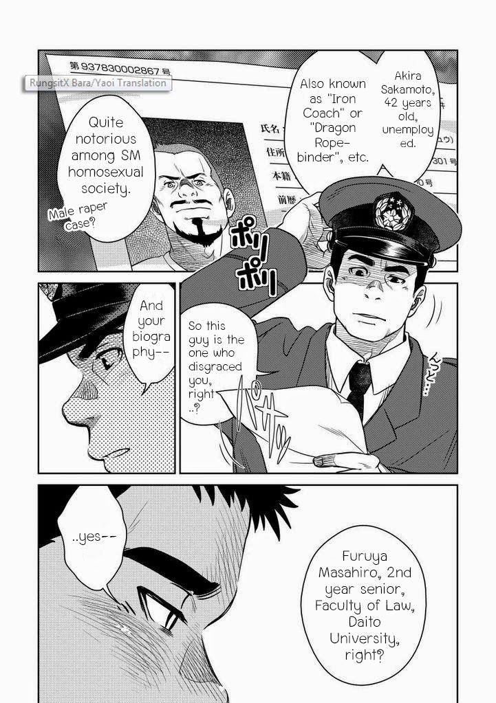 [パグミィ (犬太)] ボトム [英訳]