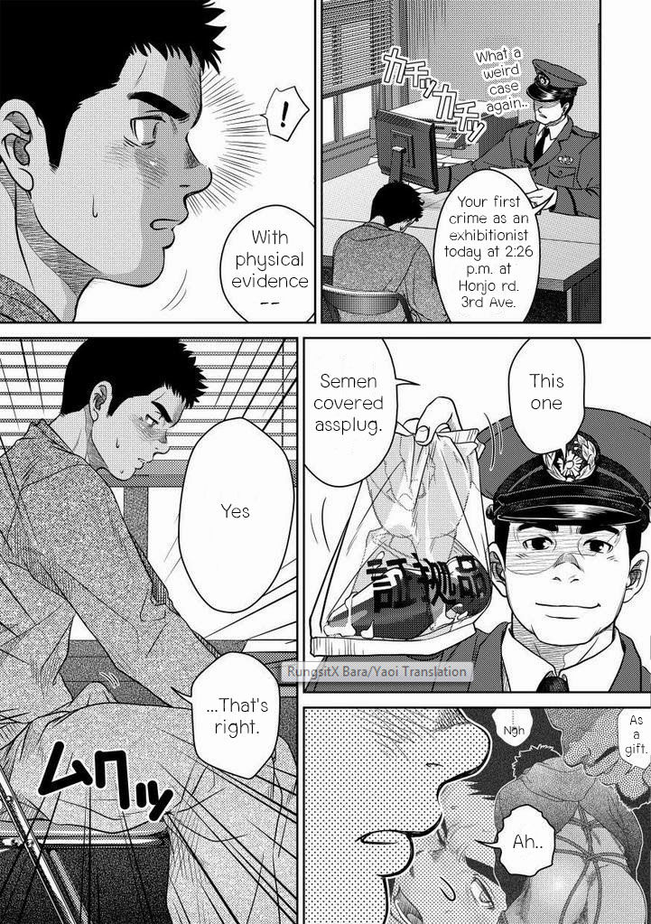 [パグミィ (犬太)] ボトム [英訳]