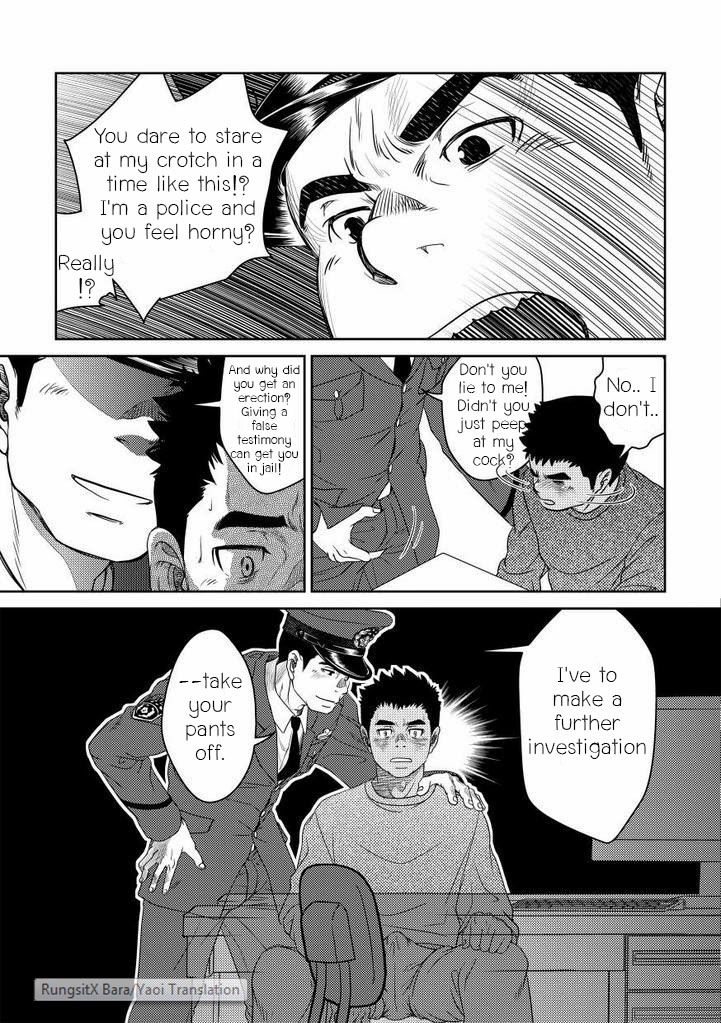 [パグミィ (犬太)] ボトム [英訳]