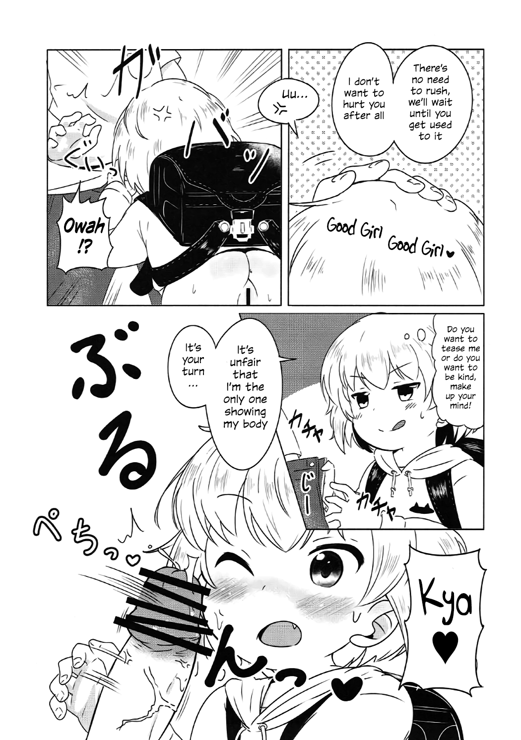 (ぱんっあ☆ふぉー!8) [ねこパンツ] どきどきかちゅーちゃ! (ガールズ&パンツァー) [英訳]