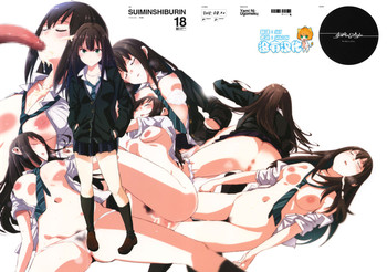 (C88) [闇に蠢く (どくろさん)] すいみんしぶりん + ペーパー (アイドルマスター シンデレラガールズ) [中国翻訳]