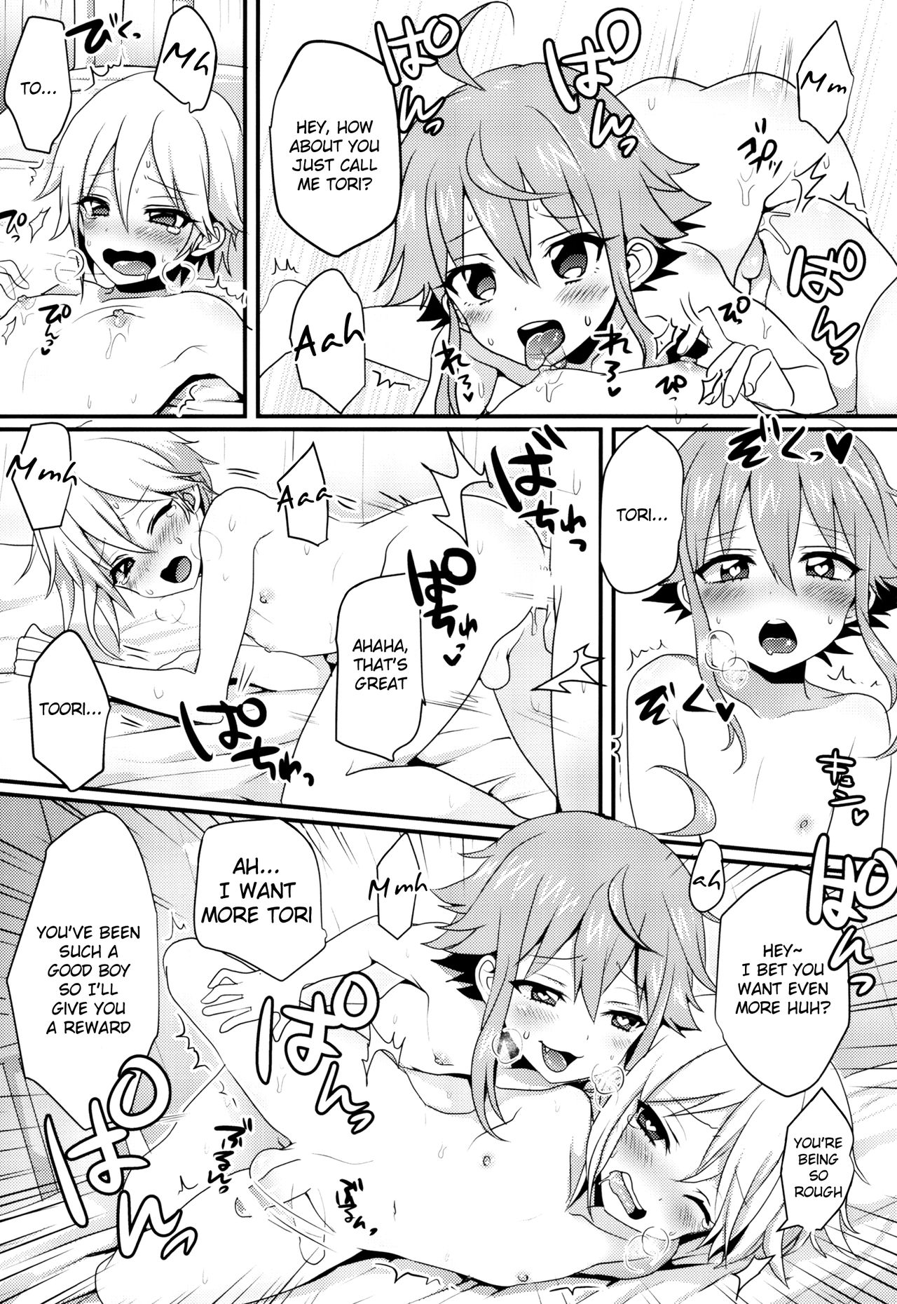(brilliant days4) [こねこ組 (ぽろん)] に～ちゃんと坊ちゃまが保健室でなかよしする本 (あんさんぶるスターズ!) [英訳]