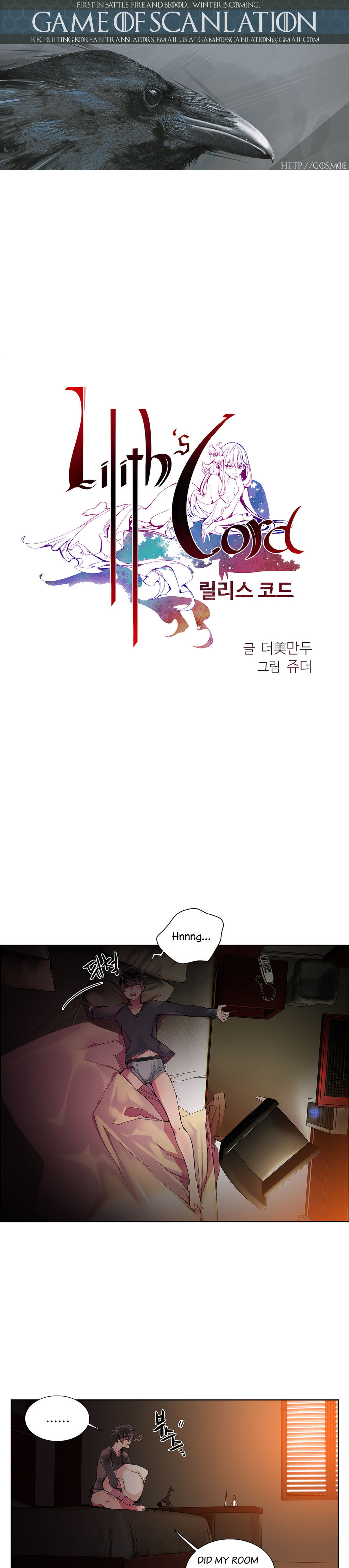 【審査員】リリスの紐Ch.1-21（英語）（継続中）