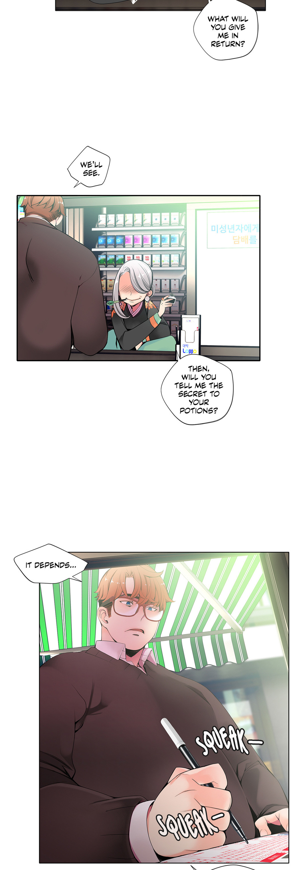 【審査員】リリスの紐Ch.1-21（英語）（継続中）