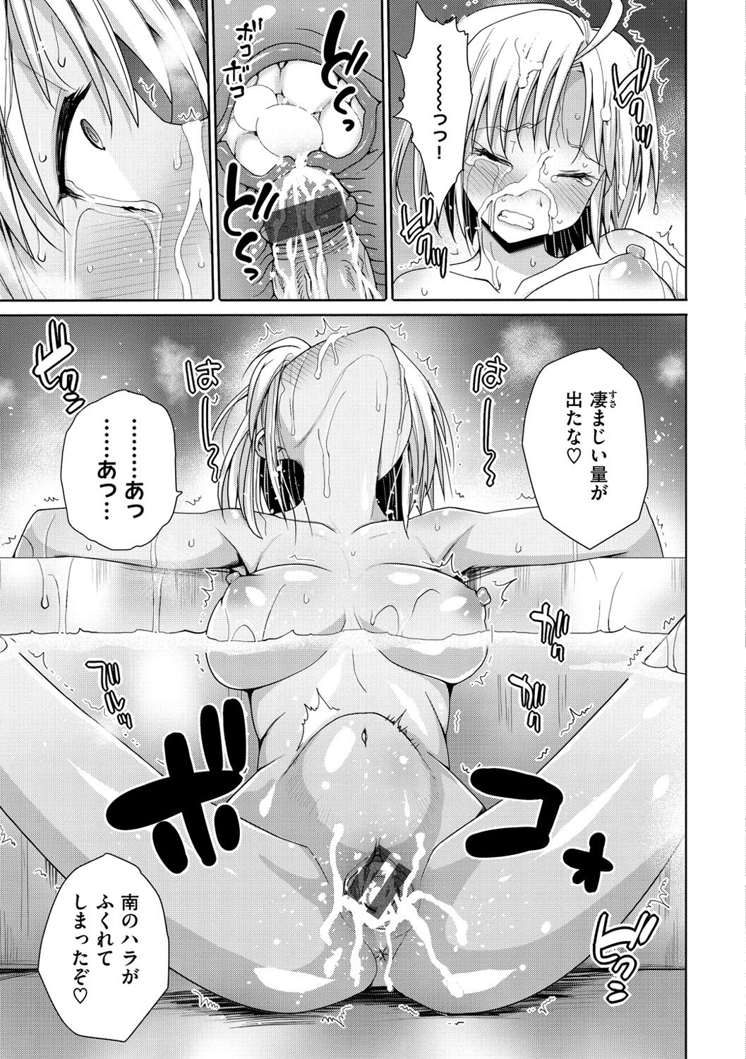 [まー九郎] ムリヤリハメたいっ [DL版]