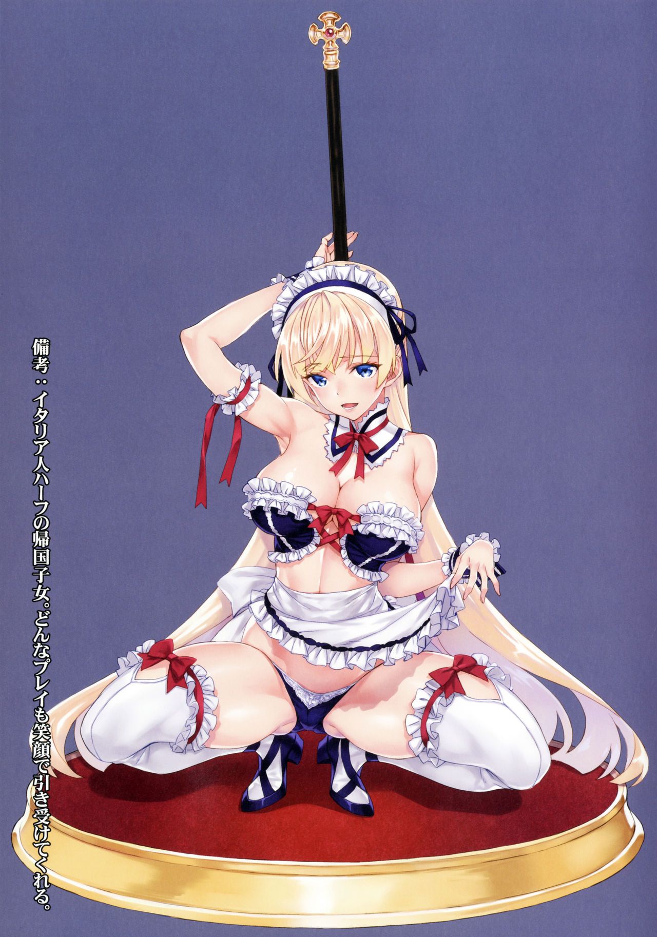 (C91) [alicemiller (松竜)] 夜の顔