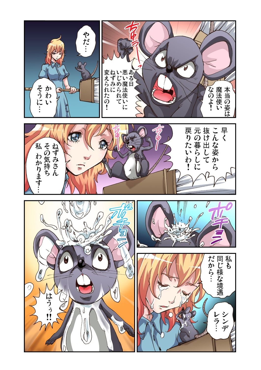 ガチコミ Vol.39