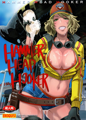 (C91) [EROQUIS! (ブッチャーU)] HAMMER HEAD HOOKER (ファイナルファンタジーXV) [英訳]