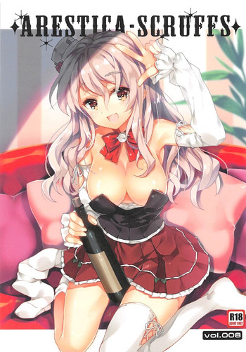 (C91) [ARESTICA (有子瑶一)] ARESTICA・SCRUFFS (艦隊これくしょん -艦これ-)