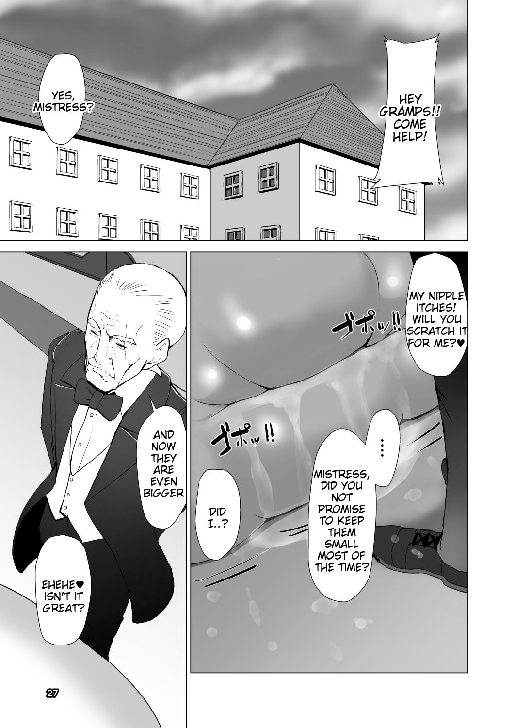 [犬帝国 (むら)] 乳魔 [英訳] [DL版]