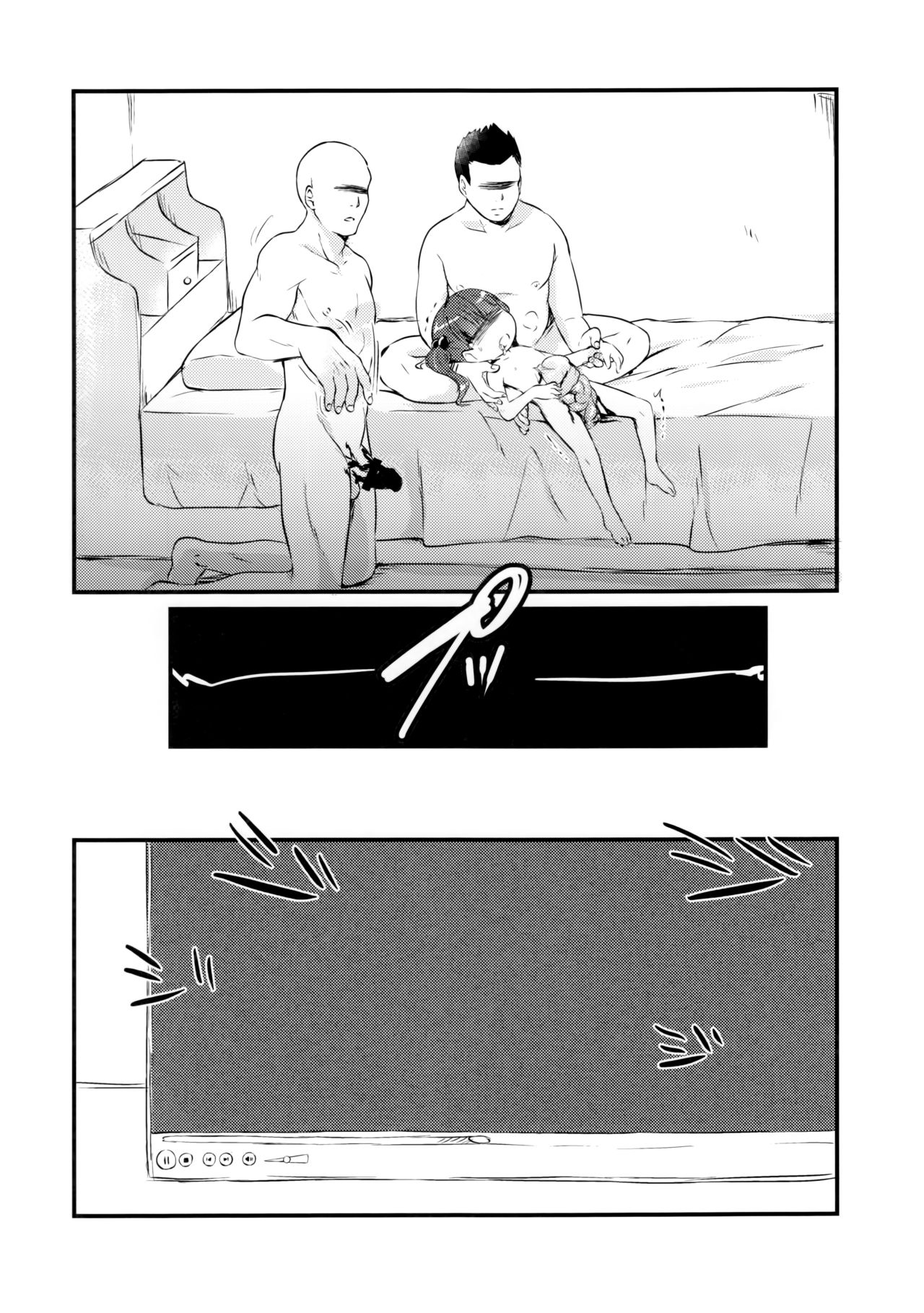 (C91) [02 (原崎)] Snuff 2004 [中国翻訳]