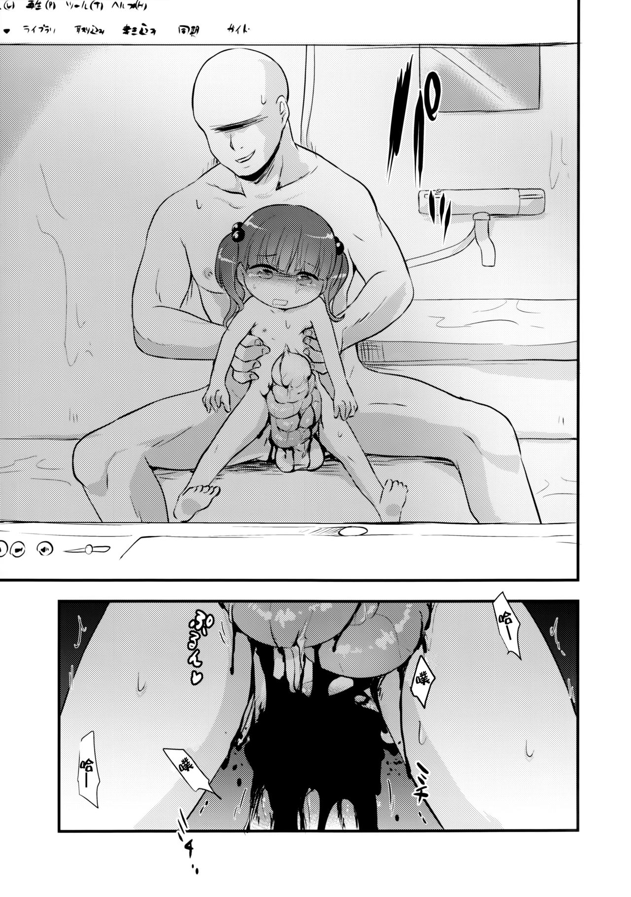 (C91) [02 (原崎)] Snuff 2004 [中国翻訳]