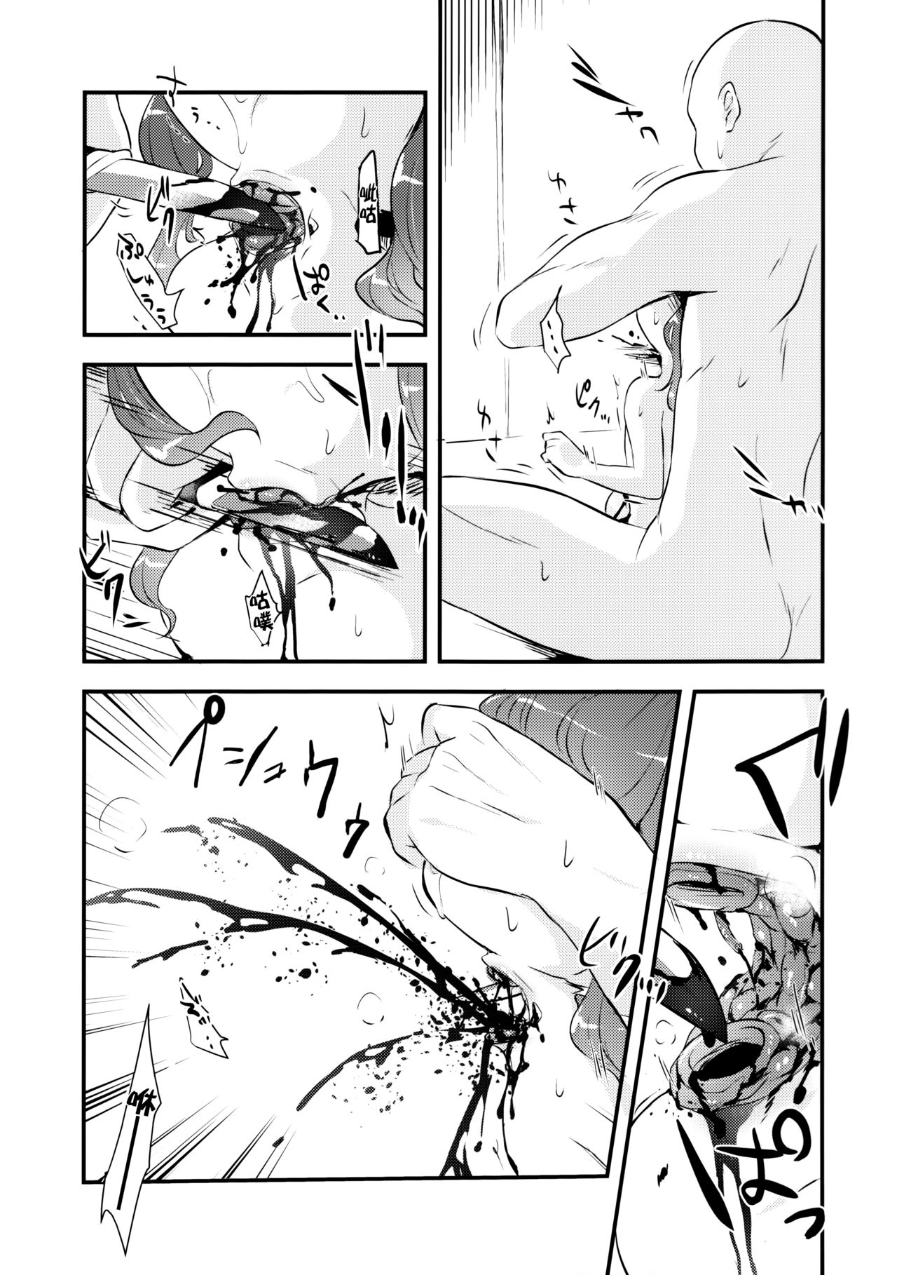 (C91) [02 (原崎)] Snuff 2004 [中国翻訳]