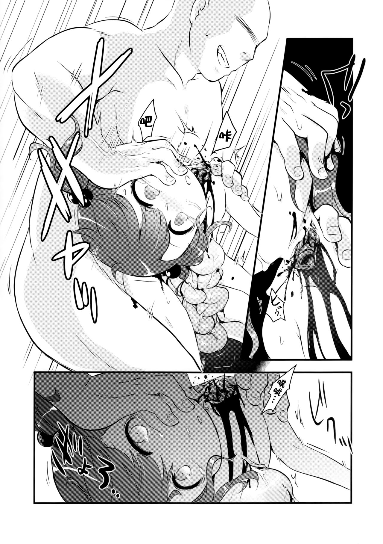 (C91) [02 (原崎)] Snuff 2004 [中国翻訳]