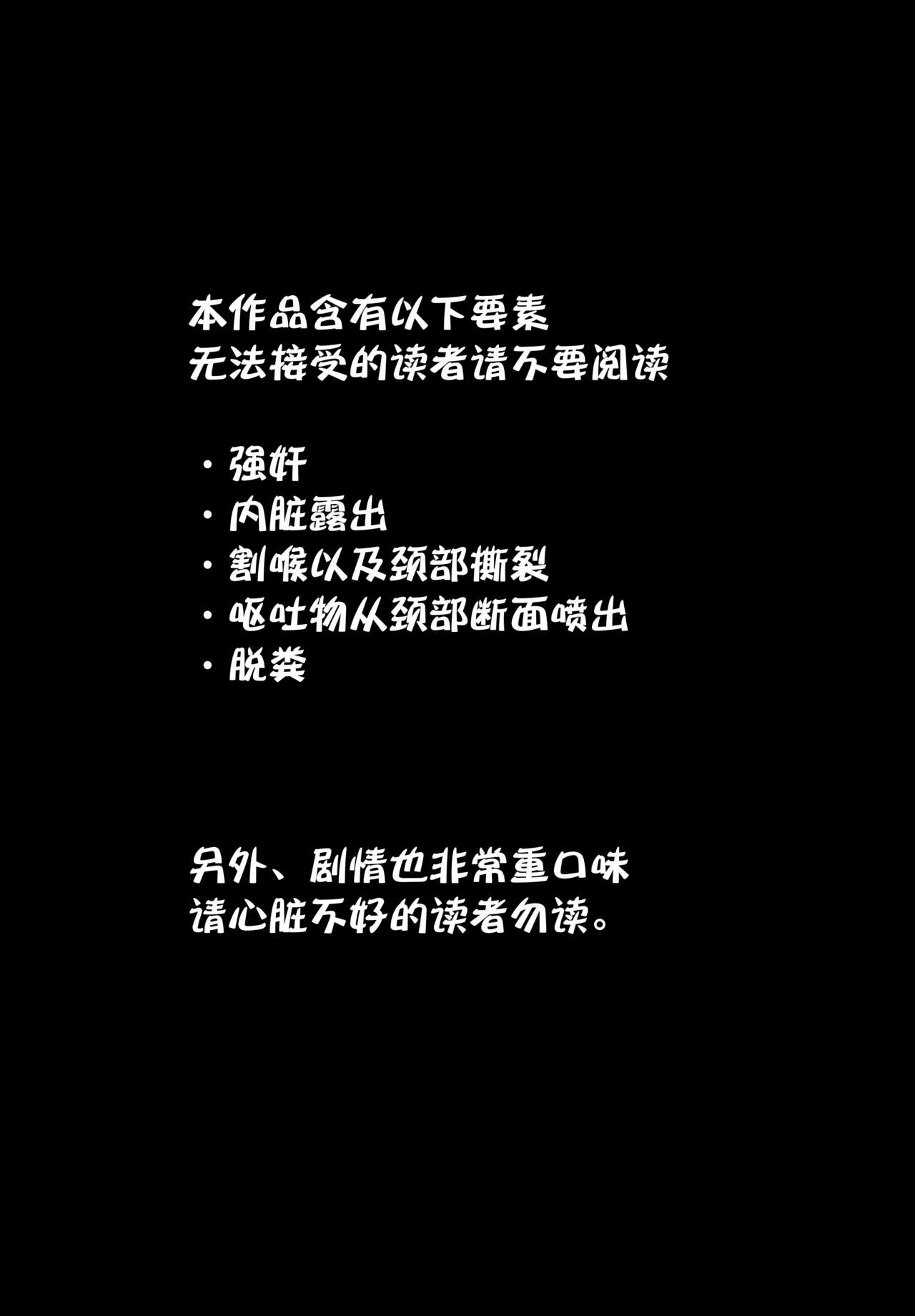 (C91) [02 (原崎)] Snuff 2004 [中国翻訳]