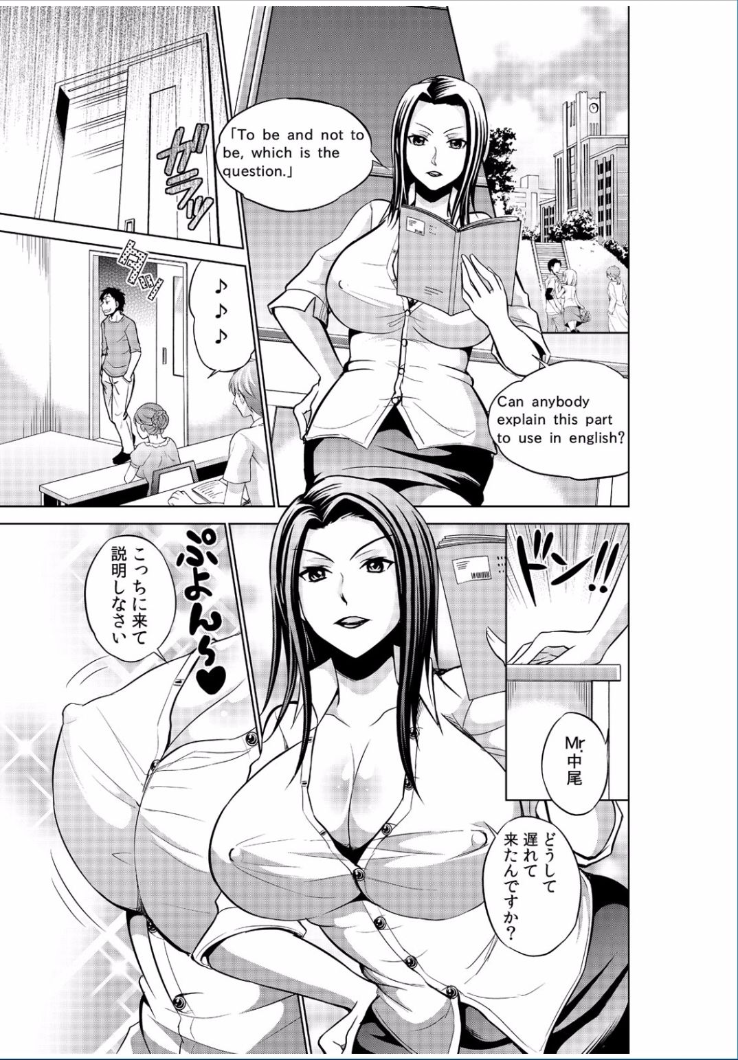 COMIC カウパーニア Vol.37 [DL版]