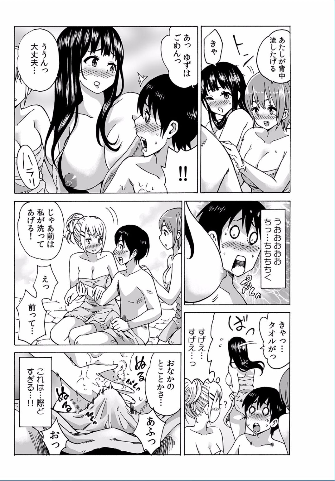 COMIC カウパーニア Vol.37 [DL版]