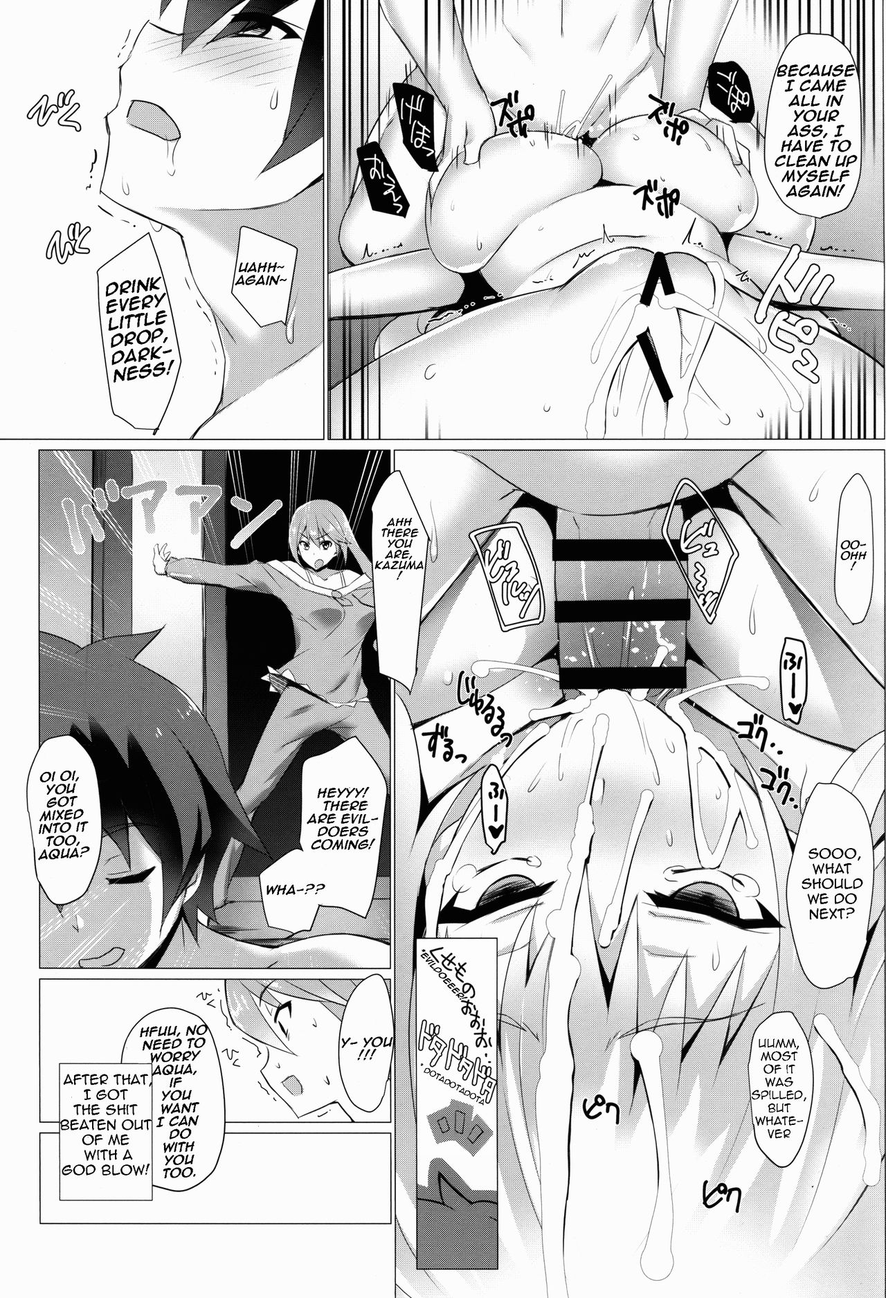 (C90) [NF121 (みどり葵)] ダクネスさんに背中を流してもらう本。 (この素晴らしい世界に祝福を!) [英訳]