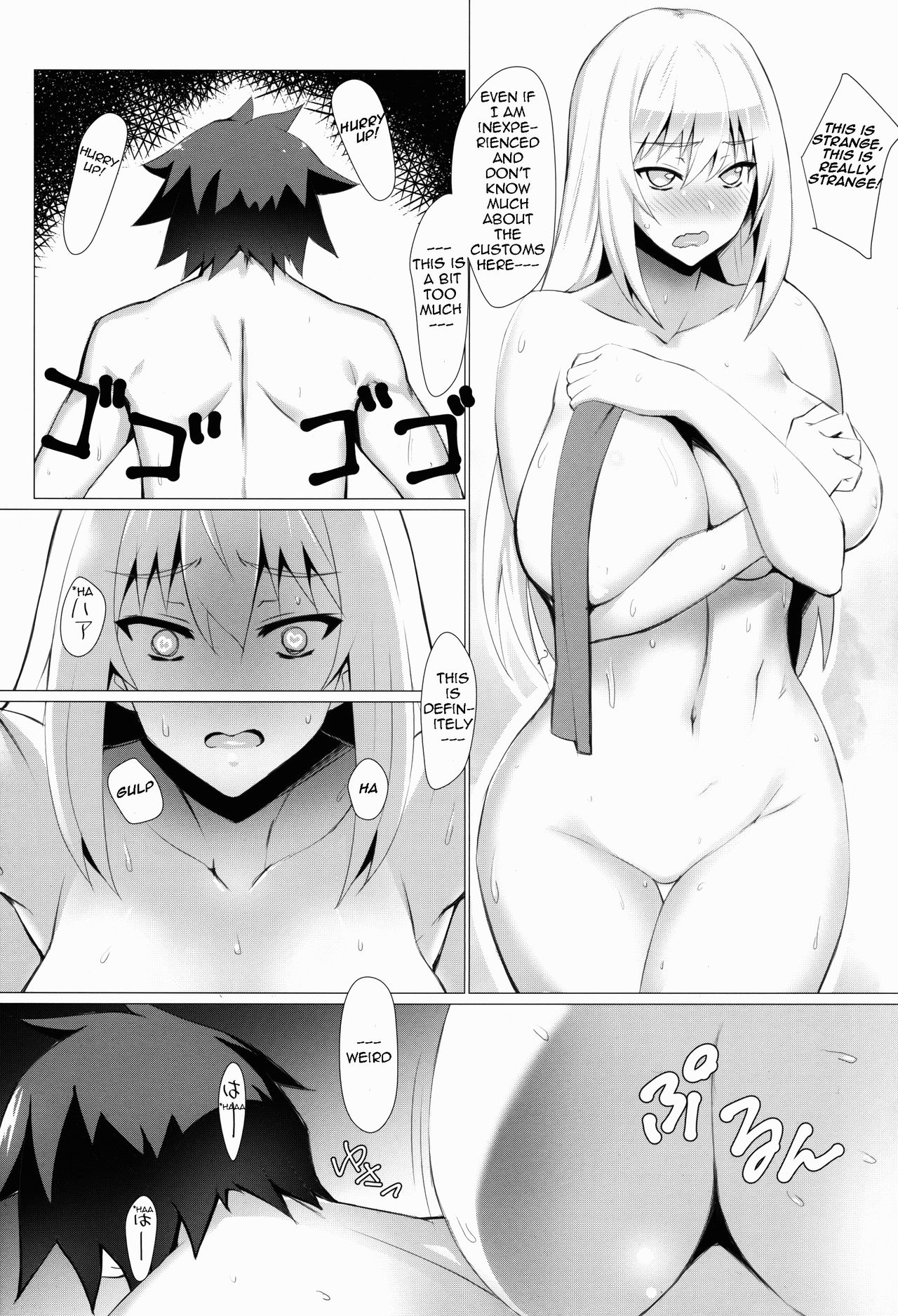 (C90) [NF121 (みどり葵)] ダクネスさんに背中を流してもらう本。 (この素晴らしい世界に祝福を!) [英訳]