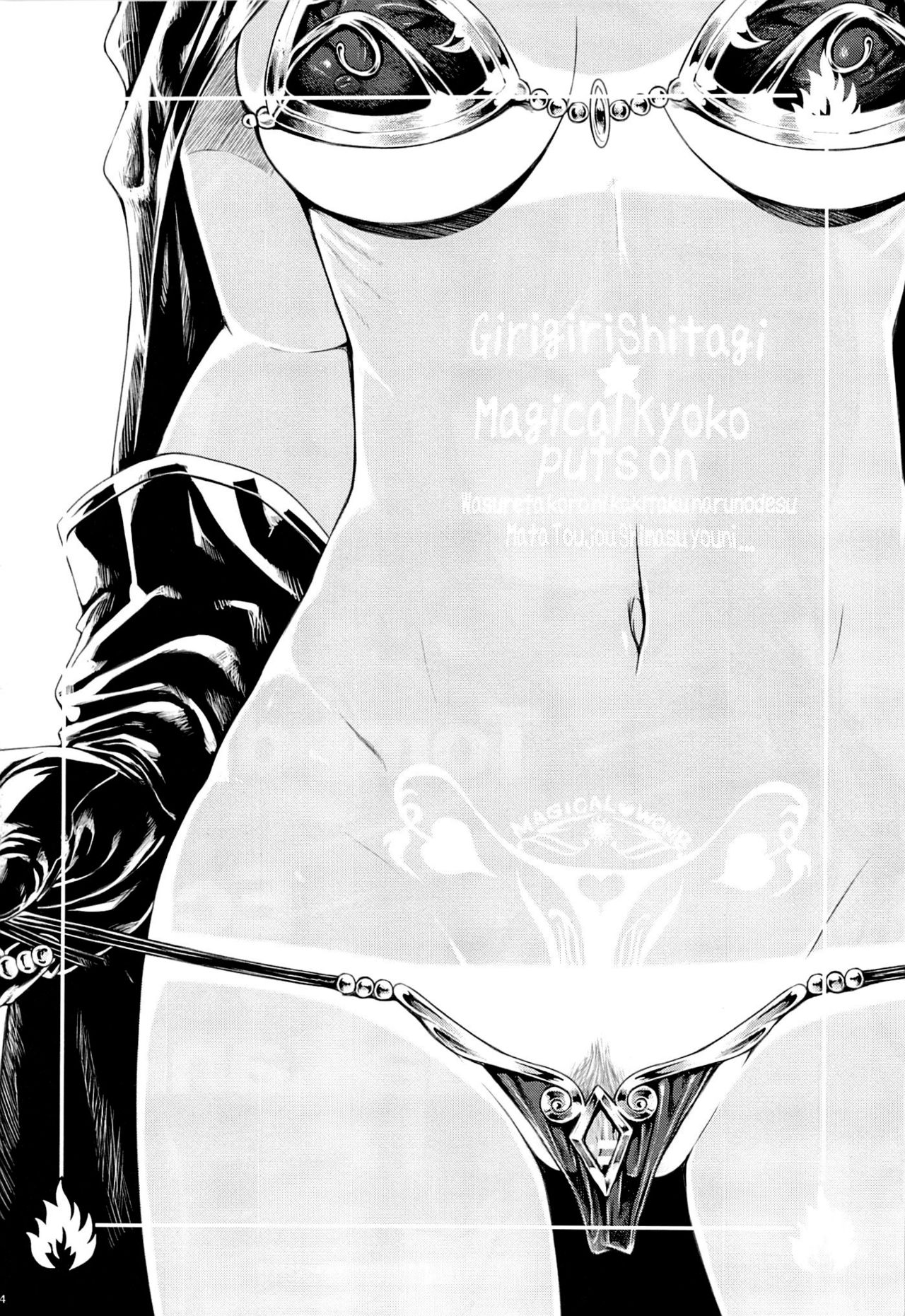 (C89) [40010壱号 (40010試作型)] トモダチノエッチナキョウダイカンケイ (To LOVEる -とらぶる-) [中国翻訳] [無修正]