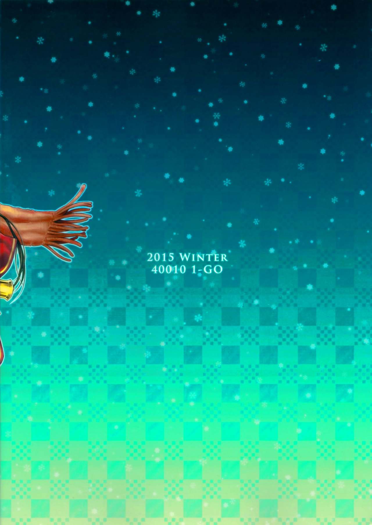 (C89) [40010壱号 (40010試作型)] トモダチノエッチナキョウダイカンケイ (To LOVEる -とらぶる-) [中国翻訳] [無修正]