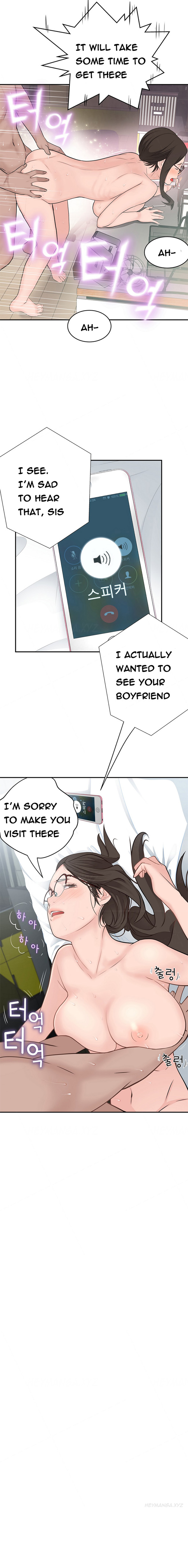 Tissue Thieves Ch.1-22（英語）（継続中）