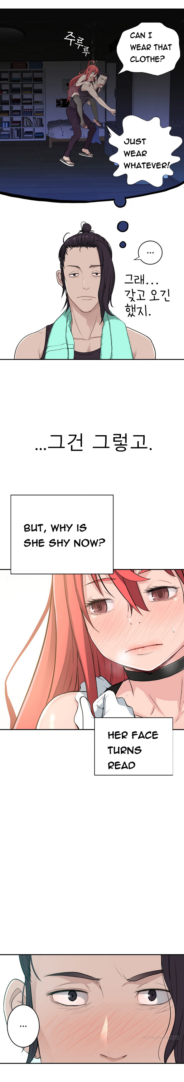 Tissue Thieves Ch.1-22（英語）（継続中）