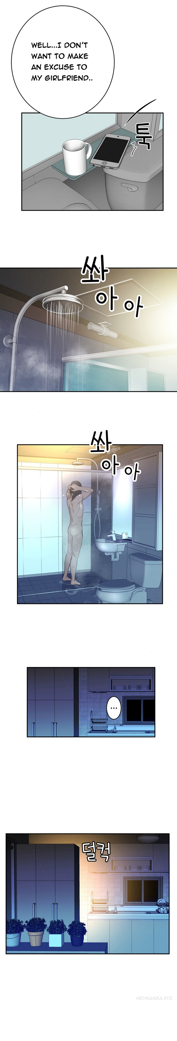 Tissue Thieves Ch.1-22（英語）（継続中）