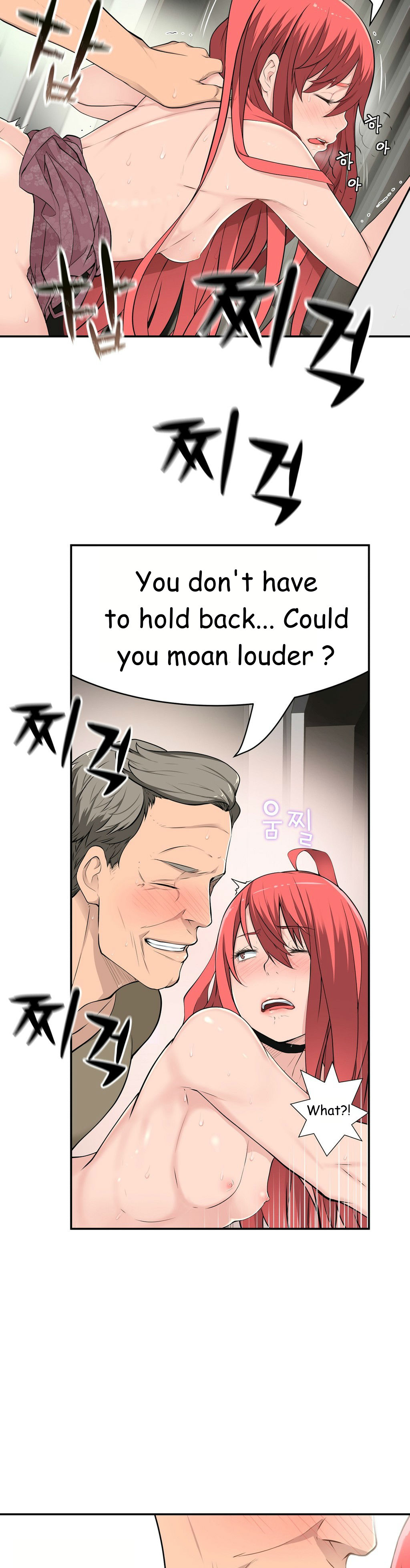 Tissue Thieves Ch.1-22（英語）（継続中）