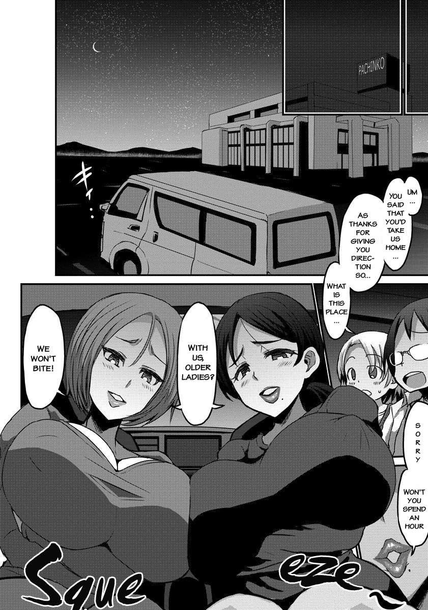 [ぶーちゃん] ショタ三昧 (ANGEL 倶楽部 2017年1月号) [英訳] [DL版]