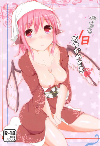 (C91) [のんしゅがーれす (森乃きの子)] 今日も1日おつかれさま (東方Project)