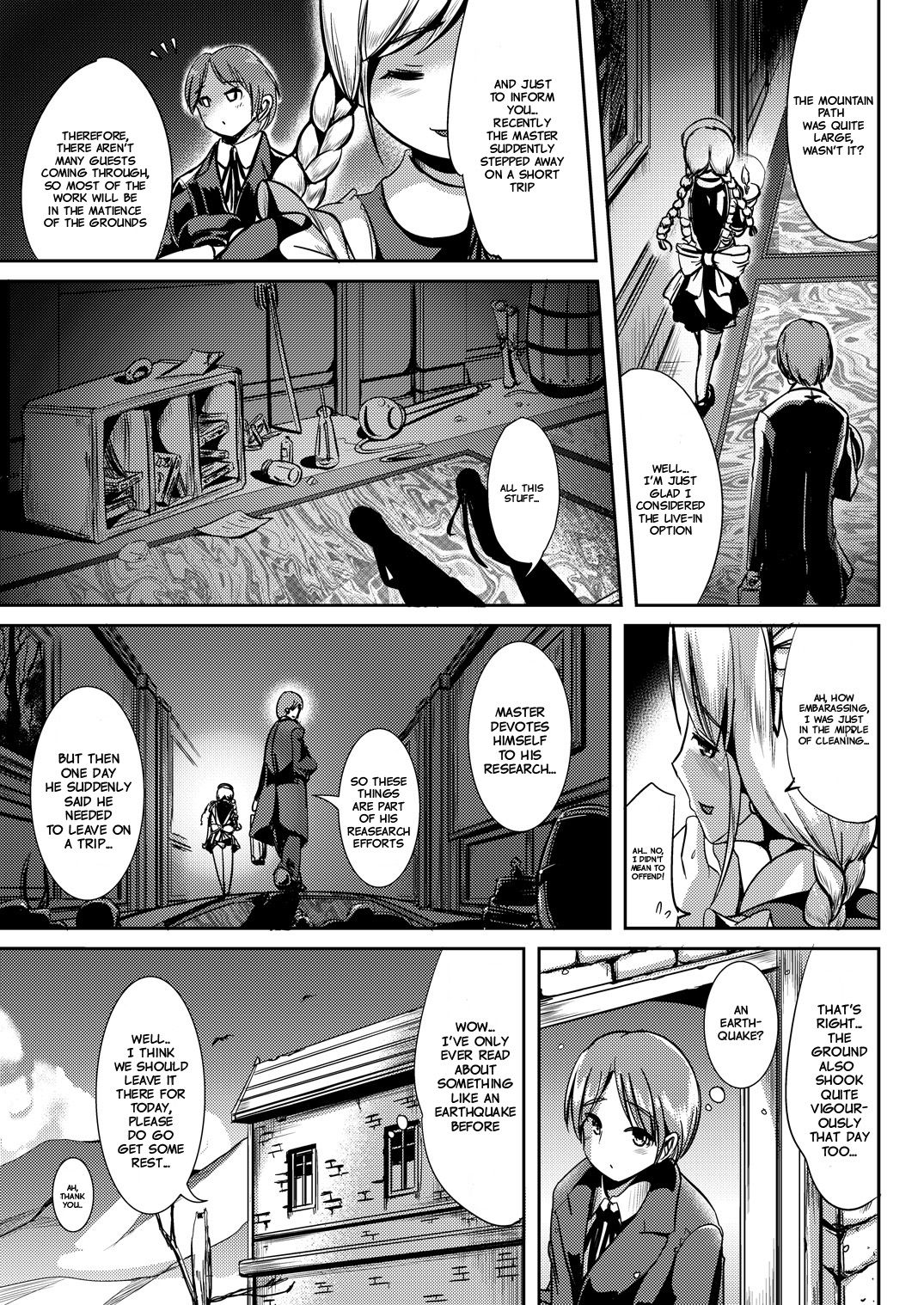 [L.P.E.G. (まる寝子)] Maiden Carnation [英訳] [DL版]