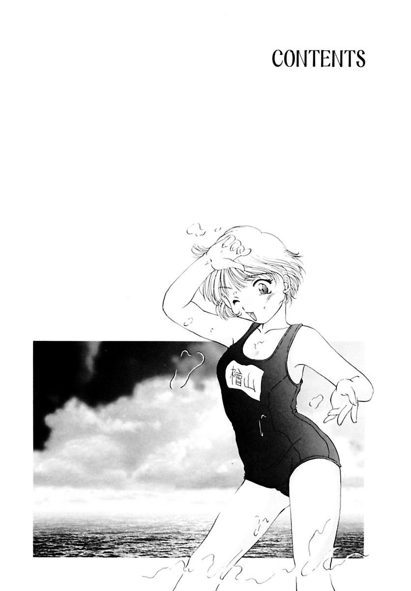 [黒河澪] 少女緊縛講座 [DL版]