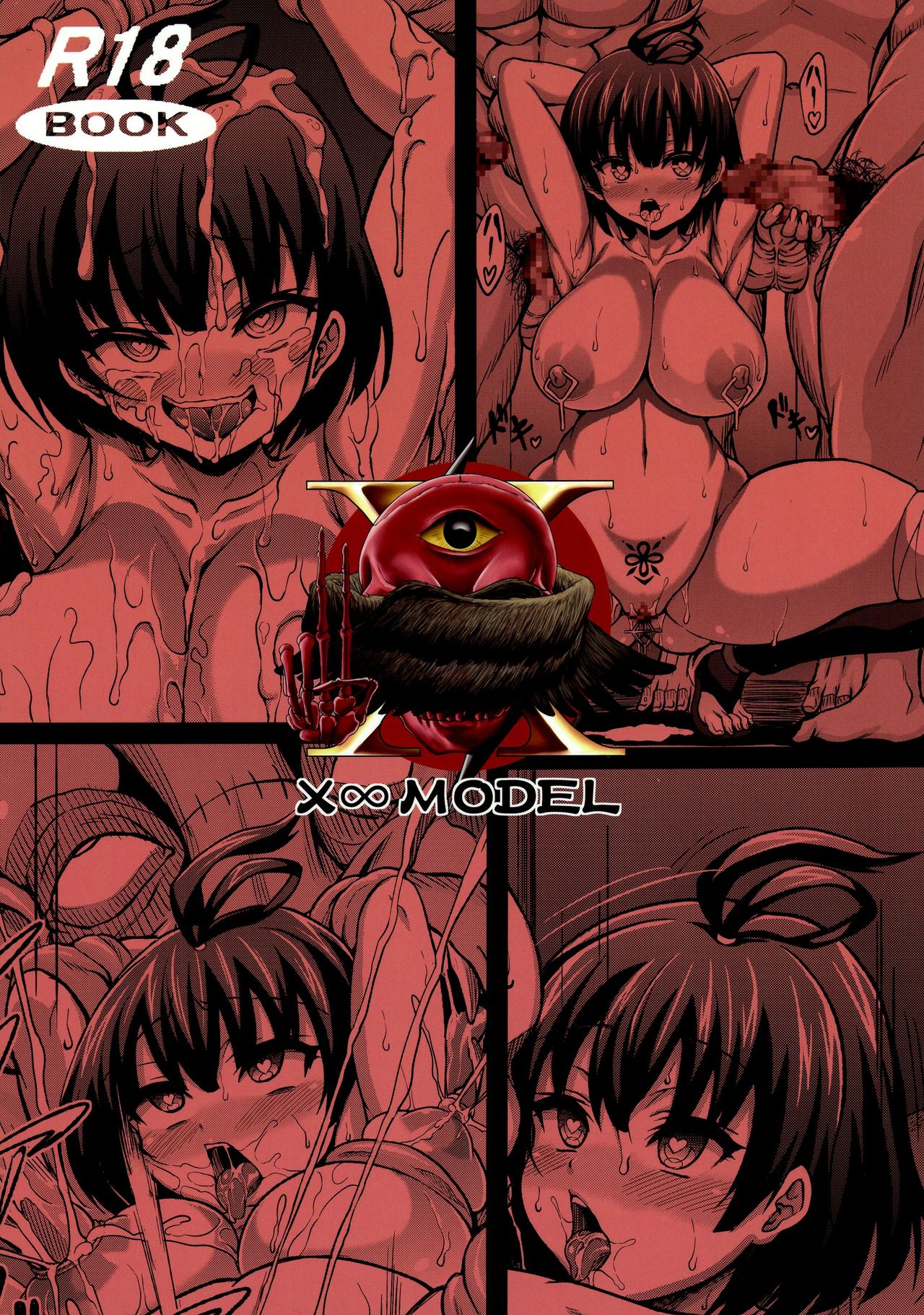 (C90) [X∞MODEL (朝霧天道)] カバネ繁殖実験 (甲鉄城のカバネリ) [英訳]