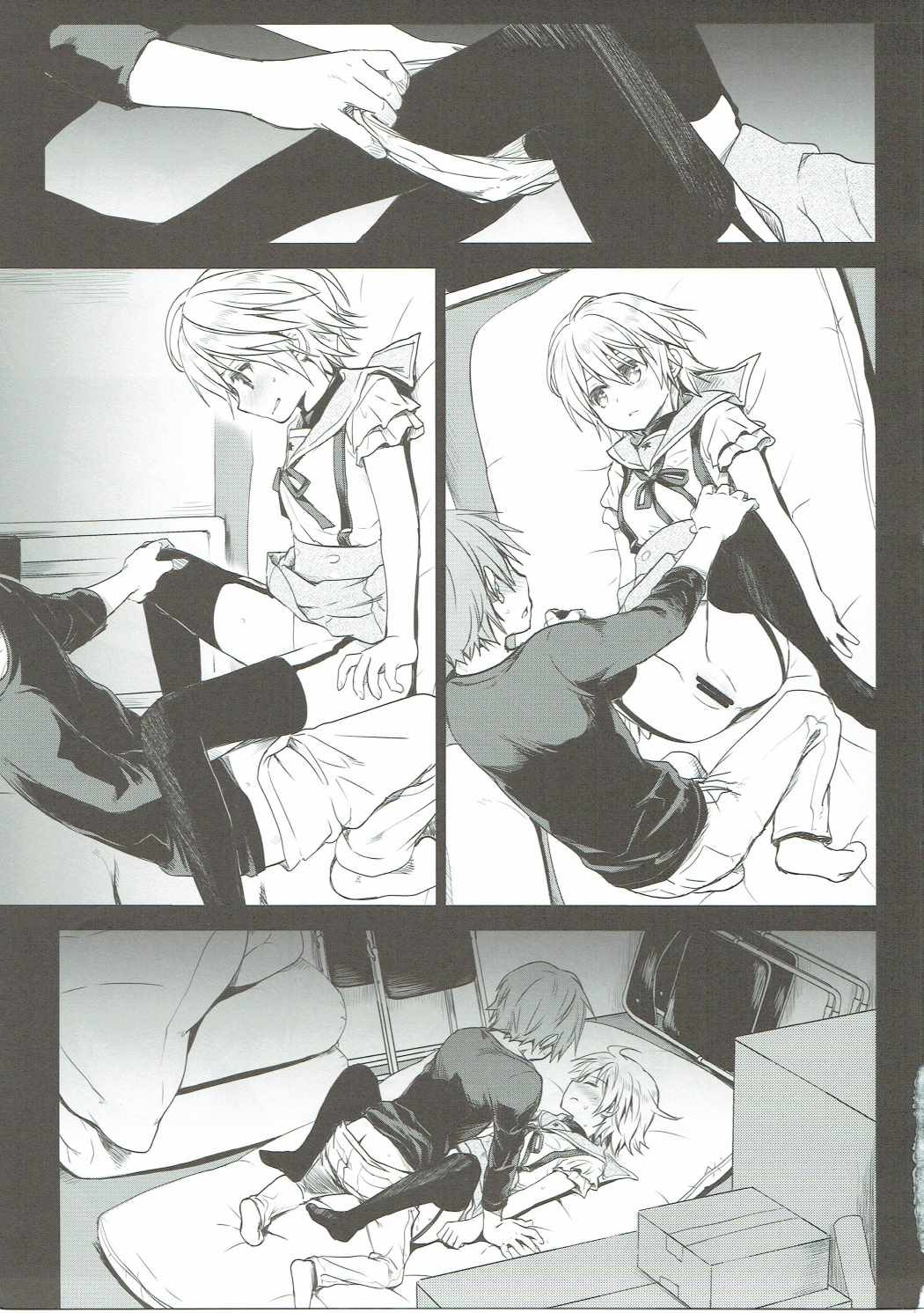 (C88) [たくみな無知 (たくみなむち)] たのしいじかん (がっこうぐらし!) [中国翻訳]