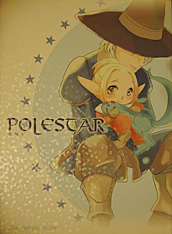 (C69) [Sandwich (Ham)] Polestar (ファイナルファンタジーXI)