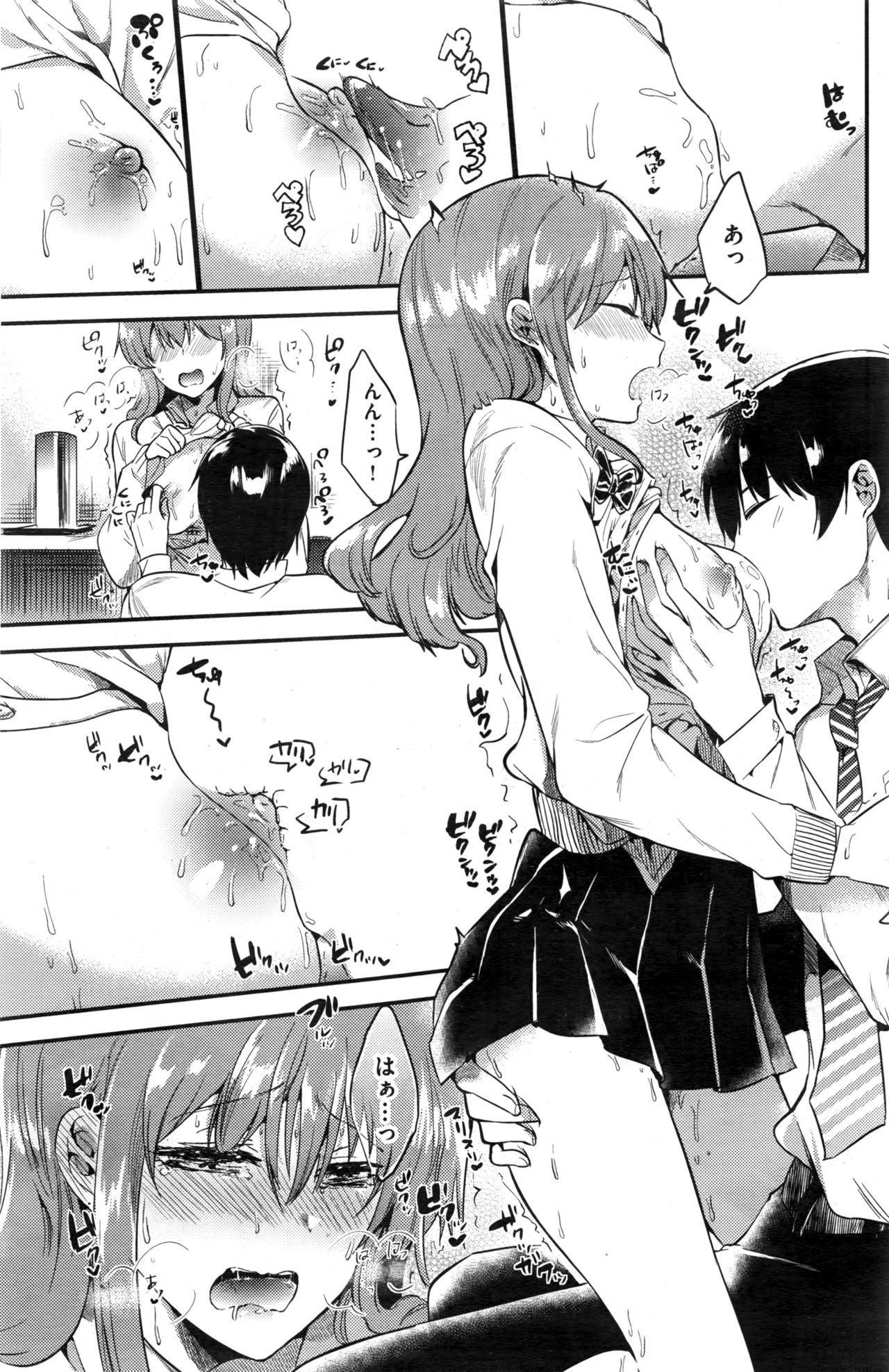 COMIC 快楽天 2016年12月号