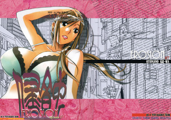 [大人の寓話 (山田太郎(仮名))] 侵蝕 EROSION 07 [中国翻訳]