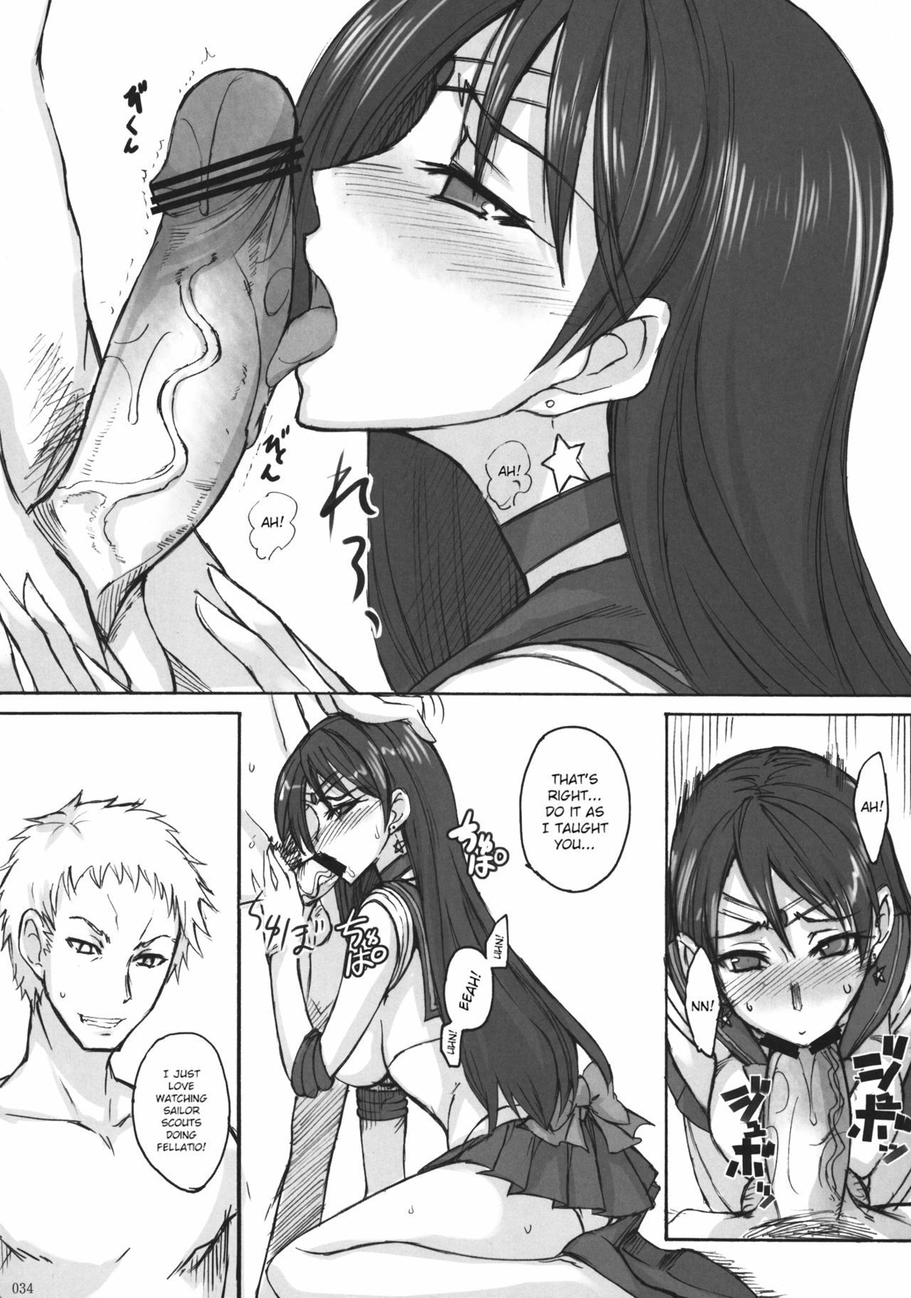 [真面目屋 (isao)] 月火水木金土日2 (美少女戦士セーラームーン) [英訳] [DL版]